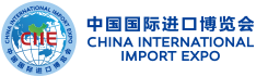 CIIE